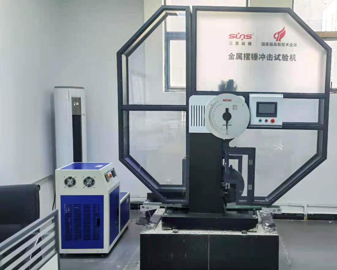 夏比沖擊試驗